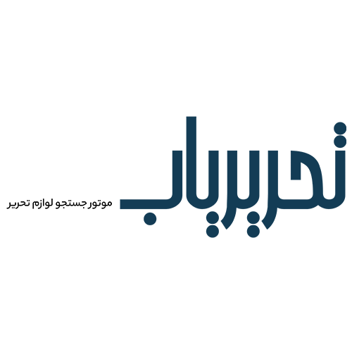 تحریریاب